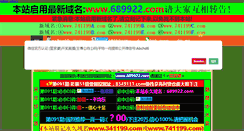 Desktop Screenshot of o2god.com
